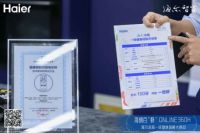 做不到健康保鲜何谈场景?海尔冰箱:"敷面膜"夯实基础