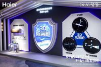 换空调简单,换空气难?海尔空气网:全屋空气焕新并不难!