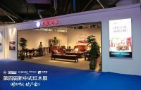 木缘红木亮相新中式红木展 双材质新品备受关注