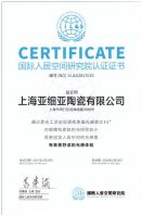 亚细亚大理石瓷砖与东鹏、诺贝尔大理石瓷砖，哪家好？