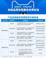 创维家电质量怎么样？创维家电质量成行业标杆