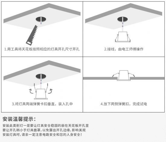 燕郊新浪家居