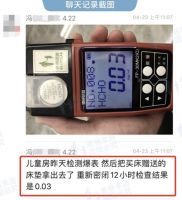 老爸评测魏文锋：家居环保需要消费者自我觉醒，也需要全社会通力合作