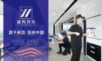 延有环保荣获“质量检验国家标准合格产品”！