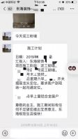 家装行业“凛冬已至”，宁波东海装饰如何“逆市反冲”？