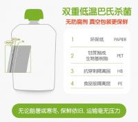 淘气伙伴—儿童果泥辅食怎么选？