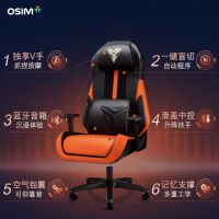 【硬核新品】按摩椅怎么选？OSIM傲胜电竞按摩椅全系列3款耀目同发