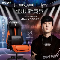 【硬核新品】按摩椅怎么选？OSIM傲胜电竞按摩椅全系列3款耀目同发