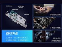 指纹锁安全吗？如何选择一款好的智能锁