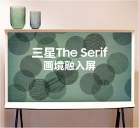 #原来电视上可以放东西#你最想把什么摆上去？