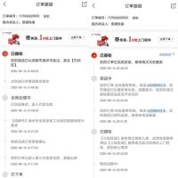 买家具，一个活儿好不粘人的师傅有多重要？