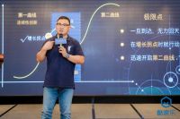 高定、无醛、数字化，家居行业第二曲线增长曲线在哪？12位专家齐聚河北创变求新