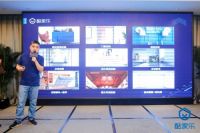 高定、无醛、数字化，家居行业第二曲线增长曲线在哪？12位专家齐聚河北创变求新