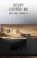 新居厨房装修该听谁的？听我的：干态抑菌洗碗机打造理想厨房生活