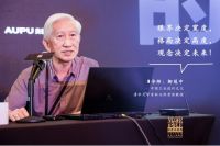 厚积薄发，巨匠与杰作2020年度知识人物盛典，带你见识设计的力量！