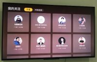 酷开系统打造轻知识社区，云集影视教育体育等多类型创作者