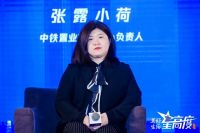 后疫情时代如何提质、降本、增效？高峰对话寻找答案