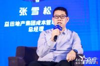 后疫情时代如何提质、降本、增效？高峰对话寻找答案