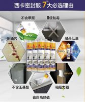 为什么要选择德高全屋收边服务？