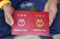 结婚证丢了能离婚吗 补办结婚证要什么材料