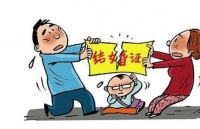 离婚后可以给孩子改姓吗 离婚后女方擅自改孩子姓名怎么办