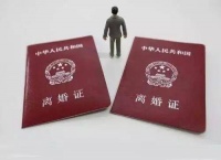 二婚结婚必须带离婚证吗  不带离婚证可以再婚么