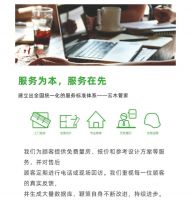 云木集成墙面的产品力是什么？