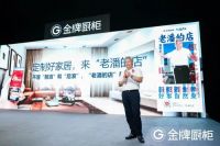 &ldquo;过把瘾&rdquo;的直播营销:厂家的蜜糖,是否会沦为经销商的砒霜?