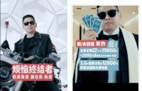 &ldquo;过把瘾&rdquo;的直播营销:厂家的蜜糖,是否会沦为经销商的砒霜?