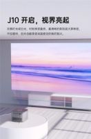 坚果J9到坚果J10,坚果投影的旗舰款值不值得买?