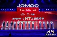 明星空降、IP借力&hellip;家居企业的国庆大促如何玩出彩?