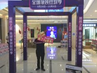 国庆去哪儿乐？ 10月8日 来居然之家绵阳东辰店 看明星还能赢10g金条！