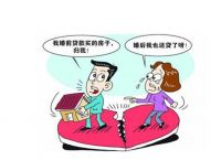 二婚第一胎算一孩吗 二婚需要考虑什么因素