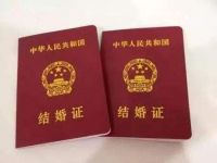 结婚证可以异地领吗 在异地领结婚证的步骤