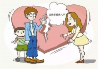 二婚第一胎算一孩吗 二婚需要考虑什么因素