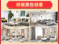 还在为家装预算苦恼？快来百姓装潢“家装实景样板展”！