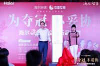 空调开盘略显冷清，海尔智家高端空调反增70%！怎么做到的？