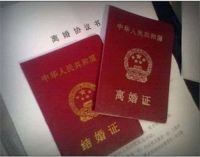 离婚证丢失再婚需要什么手续 结婚证丢失可以离婚吗