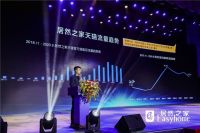 剑指120亿  居然之家如何花样玩转2020“双11”？