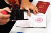 结婚证在外地可以办理吗 办结婚证要注意什么