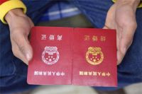 离婚没有结婚证怎么办 离婚后结婚证要收回吗