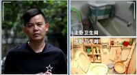 北漂归家无安处？看梦改设计师如何爆改十数年老房！