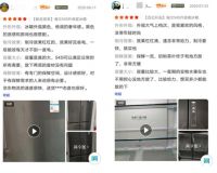 买冰箱多种因素综合考量？海尔冰箱成“双10爆品”，可以闭眼入！