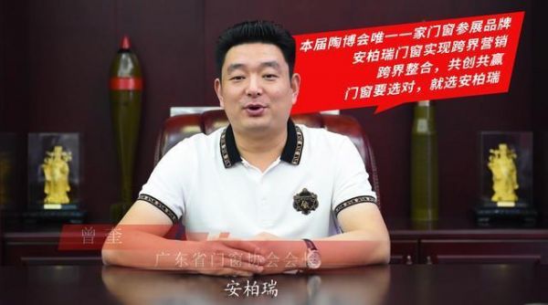 这家门窗品牌想在陶博会“搞事情”？