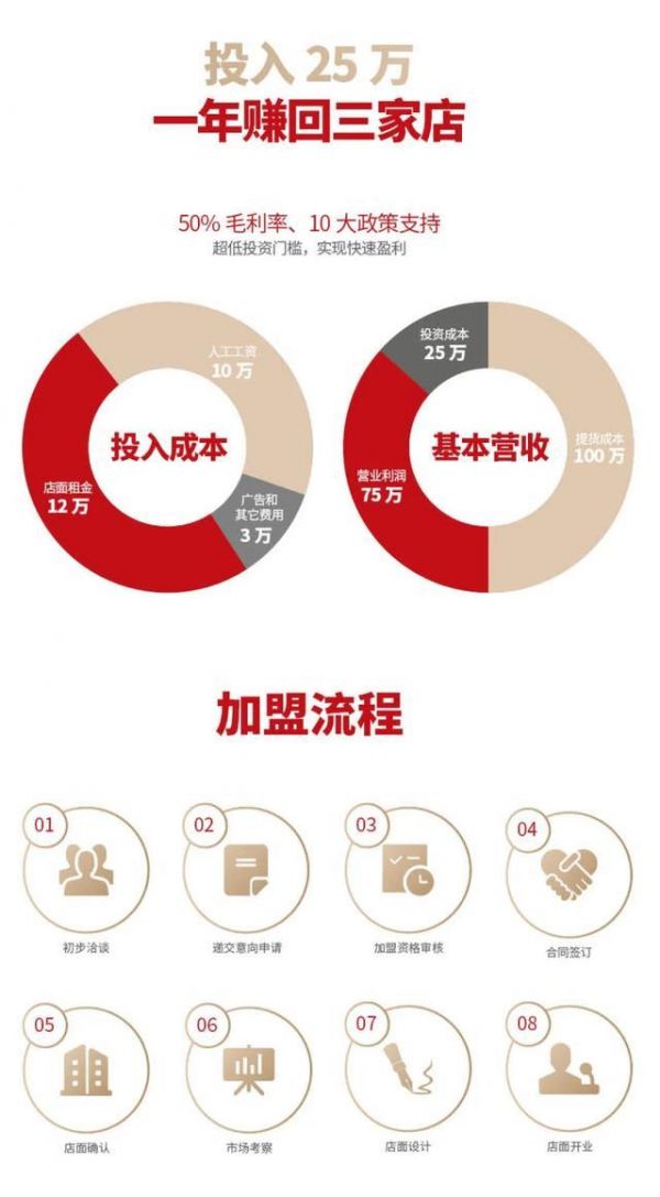 这家门窗品牌想在陶博会“搞事情”？