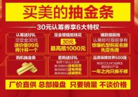 在美的全球购物节到底能省多少钱？一个月工资？