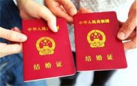 结婚不领结婚证可以吗 不领结婚证结婚的有哪些后果