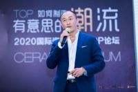 2021国际瓷砖趋势怎样看？这场TOP TALK告诉你！