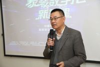 中国整装私董会走进东易日盛|关于数字化家装 这份新鲜知识点值得收藏！