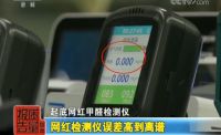 检测家具内甲醛,为什么要用甲醛自测盒?